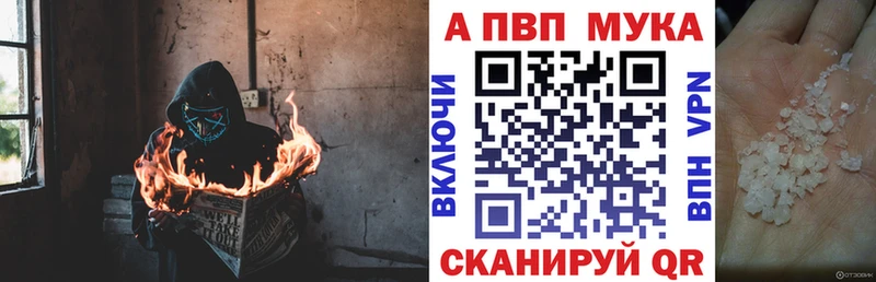 OMG зеркало  продажа наркотиков  shop состав  A-PVP VHQ  Петухово 