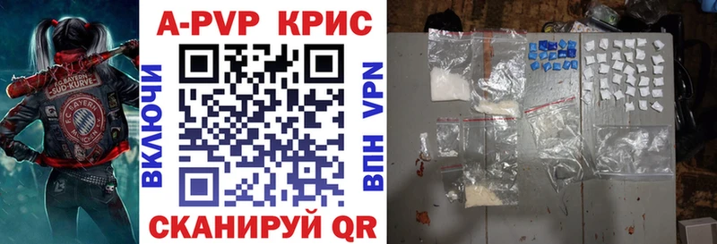 APVP Соль Петухово