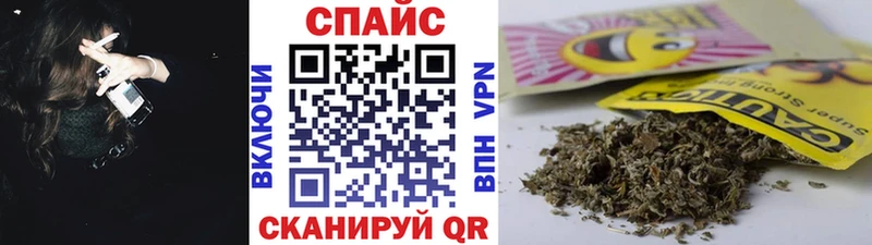 наркошоп  Петухово  БУТИРАТ Butirat 