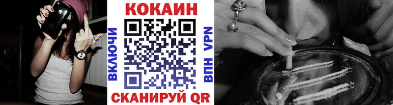 COCAIN 99%  Петухово 