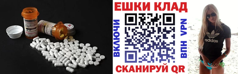 kraken   Петухово  Ecstasy таблы 