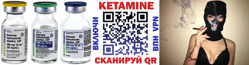 закладка Петухово MEGA онион КЕТАМИН ketamine