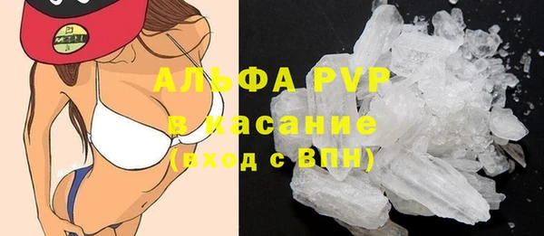 кокаин VHQ Дмитровск