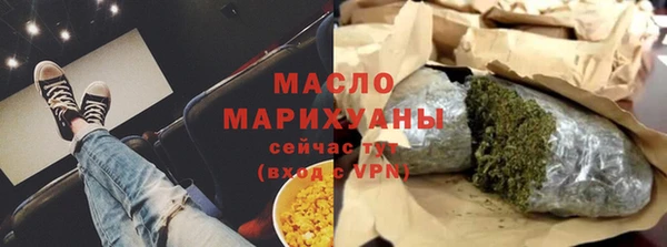 кокаин VHQ Дмитровск