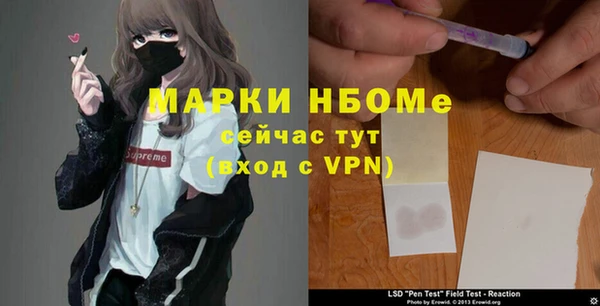 кристаллы Дмитриев