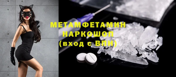 кокаин VHQ Дмитровск