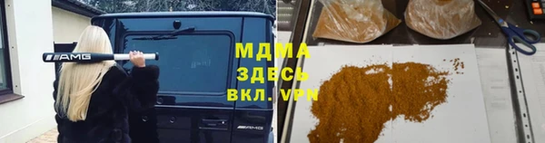 кристаллы Дмитриев