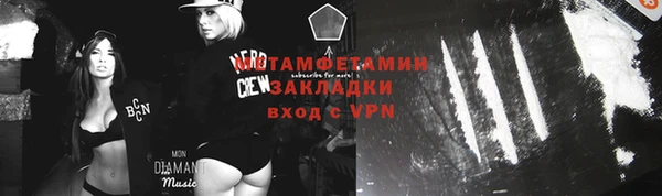 скорость mdpv Надым