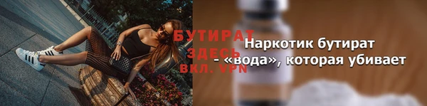 кристаллы Дмитриев