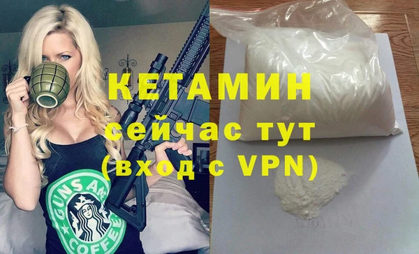кокаин VHQ Дмитровск