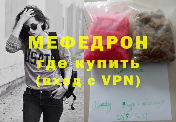 кристаллы Дмитриев
