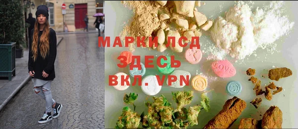 кокаин VHQ Дмитровск