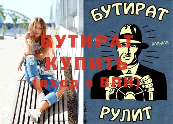 дживик Дмитров