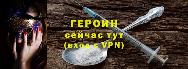 марки lsd Навашино