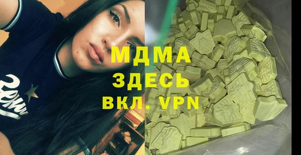 кокаин VHQ Дмитровск