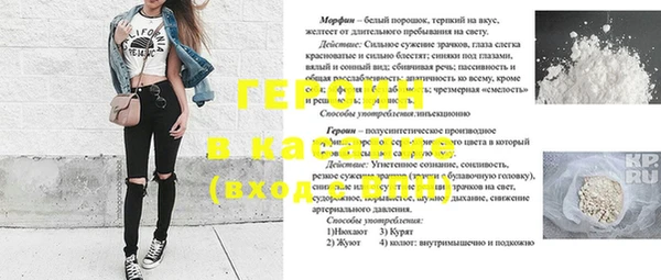 кристаллы Дмитриев