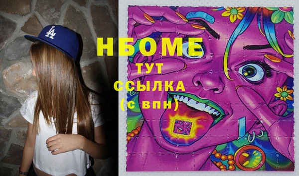 кокаин VHQ Дмитровск