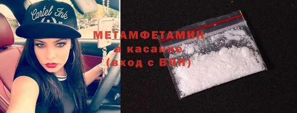 кристаллы Дмитриев
