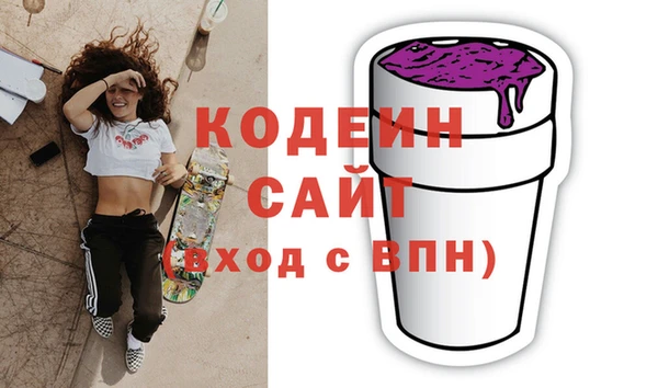 кокаин VHQ Дмитровск