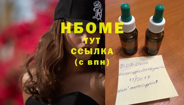 кристаллы Дмитриев