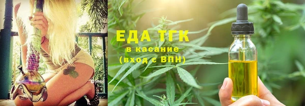 кристаллы Дмитриев