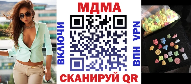 MDMA кристаллы  Петухово 