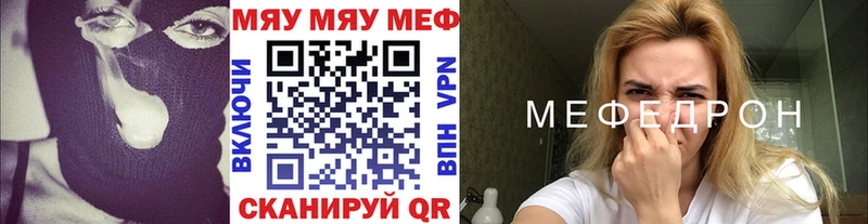 купить   Петухово  ссылка на мегу рабочий сайт  МЯУ-МЯУ мяу мяу 
