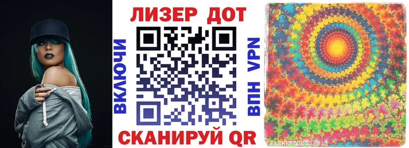 Марки 25I-NBOMe 1500мкг  Петухово 