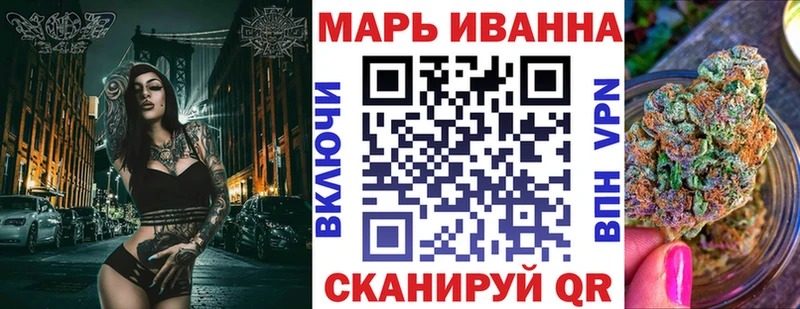 Конопля марихуана Петухово